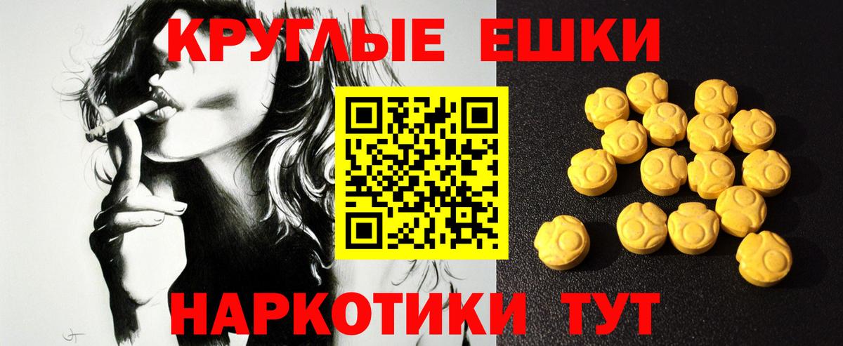 ЭКСТАЗИ  Экстази 280 MDMA  Полевской  наркошоп  ЭКСТАЗИ 300 mg  Вход с VPN 