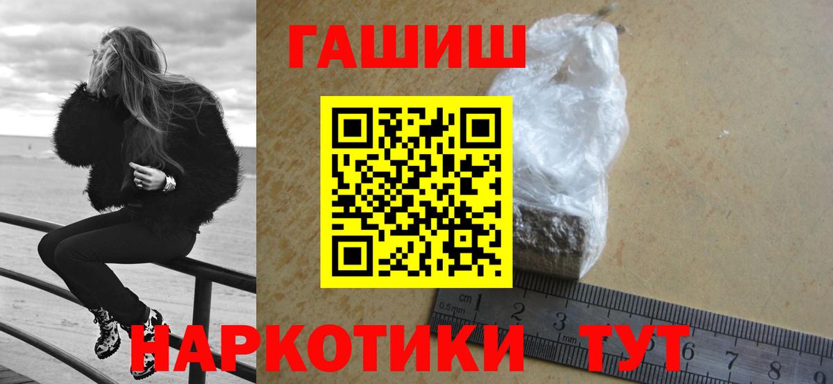 ГАШ AMNESIA HAZE  ГАШИШ гашик  Вход с VPN  сколько стоит  Полевской 