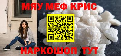 стаф Волжск