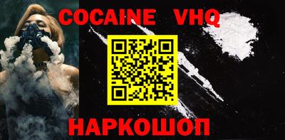 героин Будённовск