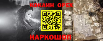 героин Будённовск