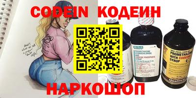 меф Бугуруслан