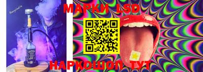 MDMA Волгодонск
