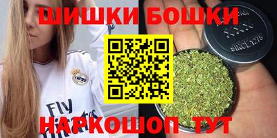 меф Бугуруслан