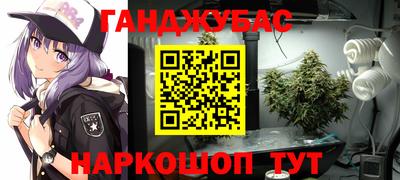 меф Бугуруслан