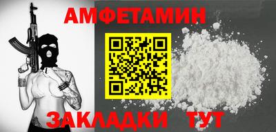 стаф Волжск