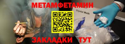 меф Бугуруслан
