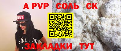 СК Бузулук