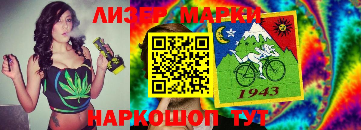 LSD-25 экстази кислота Полевской