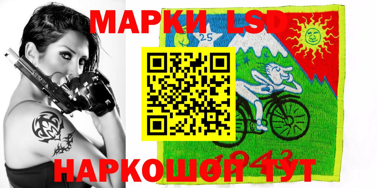 купить наркоту  Марки NBOMe 1,8мг  Полевской  Вход с VPN  Марки NBOMe 1,8мг 
