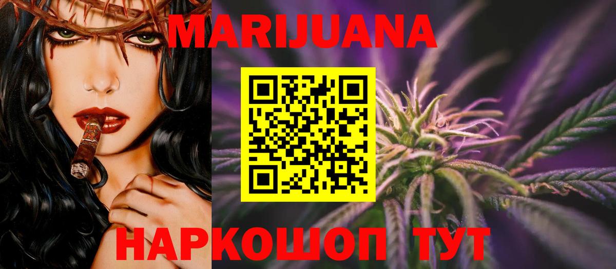 Конопля тримм  Конопля марихуана  Бошки Шишки планчик  Вход с VPN  Полевской 